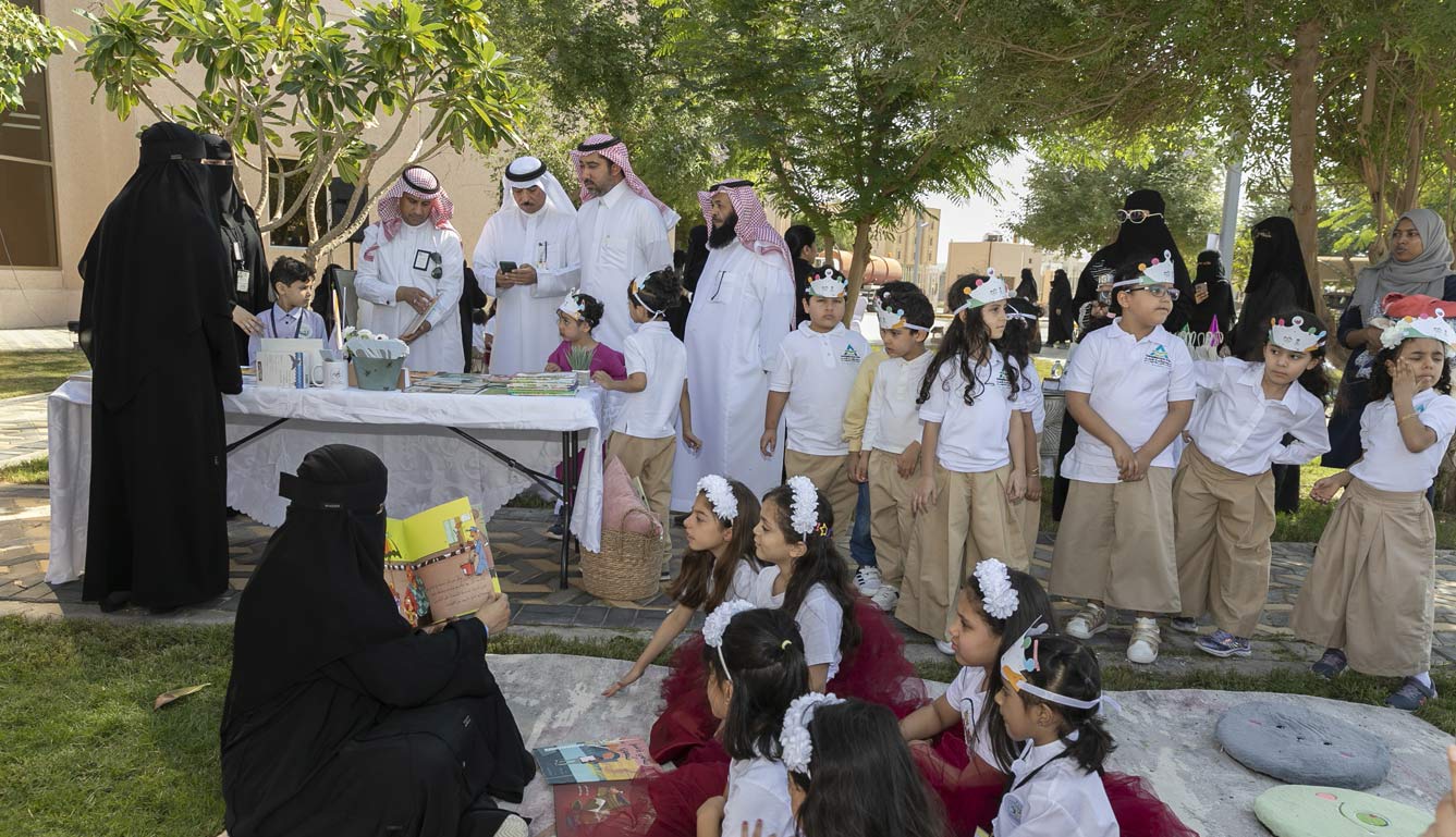(Mohja) initiative for children in the municipality of Hofuf