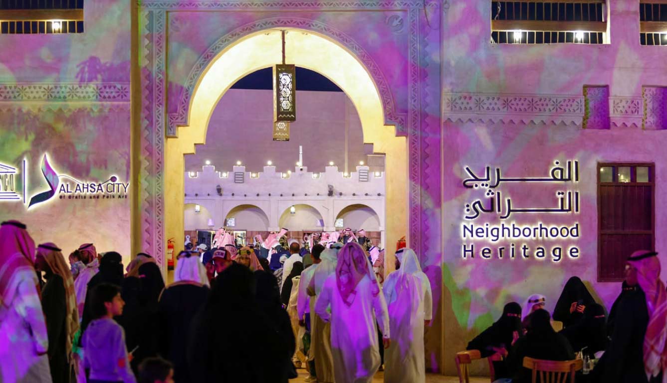 Under the guidance of the Prince of Al-Sharqiya, the Al-Ahsa Processed Dates Festival was extended for two weeks