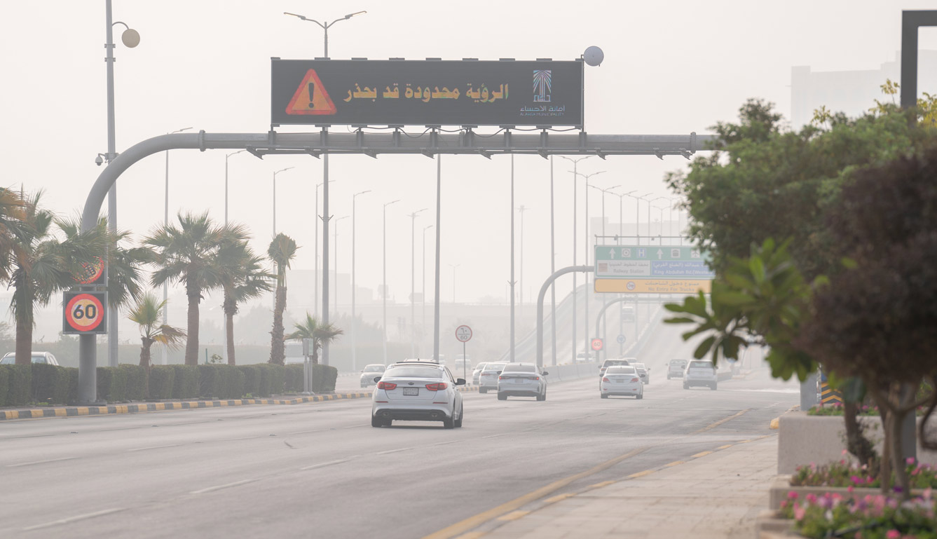 إطلاق مشروع لـــ "تشغيل نظام النقل والسلامة المرورية في الطرق"